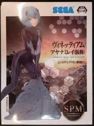 Sega SPM Vignette Rei Ayanami (Kasho) 1057602 รูปภาพ 1