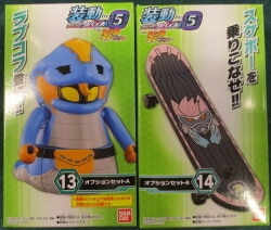 Bandai Sodo Revise by5 Feat. Saber Kamen Rider Revise option set A + B set 13 + 14 set