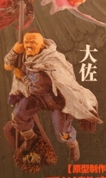 Kaiyodo miniQ AKIRA PART.4 Decisive Battle Colonel