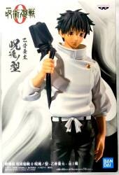 Bandai Spirits Cursed Soul Type Yuta Yuuta Okkotsu
