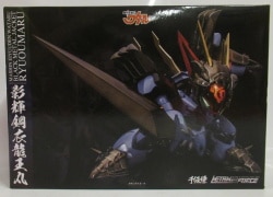 Sentinel Metamor Force Hobby Japan limited item Koi Ryuohmaru hình ảnh 1