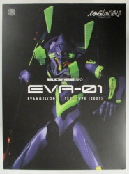 Medicom Toy Real action Heroes Evangelion Unit-01 (2021) 图片 1