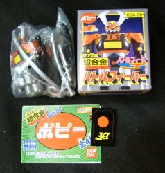 Bandai Capsule Chogokin 02 Battle Fever J Battle Fever Robo image 1