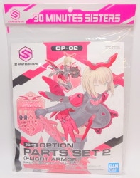 Bandai 30 MINUTES SISTERS Option Parts set 2 (Flight Armor) 图片 1