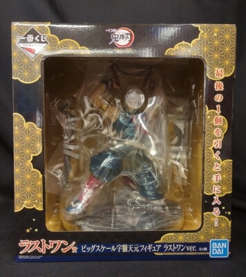 Bandai Spirits Ichiban Kuji Demon Slayer: Kimetsu no Yaiba Tengen Uzui Appears! Last One Prize Tengen Uzui Big Scale Figure Last One Ver. image 1
