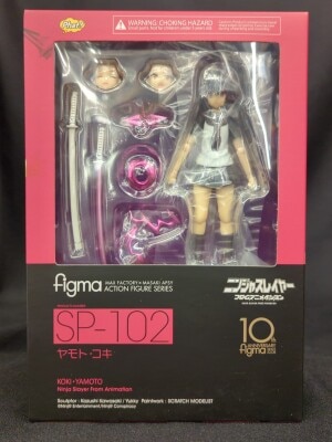 Phat! Company Figma - Ninja Slayer From Animation Yamoto Koki SP-102