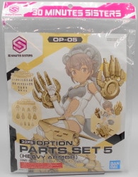 BANDAI 30 MINUTES SISTERS Option Parts set 5 (Heavy Armor) 05 gambar 1