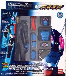 Bandai Souchaku Henshin Series Kamen Rider THE FIRST Kamen Rider No. 1 GE-07 이미지 1