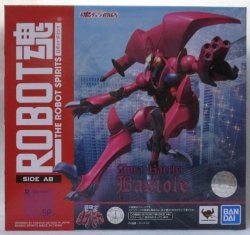 Bandai Spirits - The Robot Spirits Bastol SP