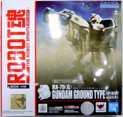 반다이 스피리츠 - 로봇혼 <side ms> RX-79(G) 건담 육전형 (사막 사양) ver. ANIME 이미지 1