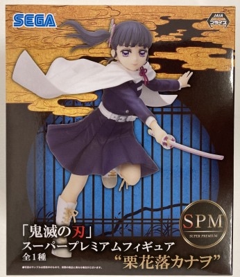 Sega SPM Super Premium Figure Kanao Tsuyuri hình ảnh 1