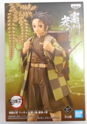 Bandai Spirits Figure Kizuna no Sou Juuu no Kata Tanjiro Kamado Box spine Sepia Color
