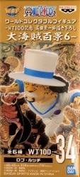 Bandai Spirits World Collectable Figure WT100 Memorial Eiichiro Oda Draws a Great Pirate Hyakukei 6 Lucchi