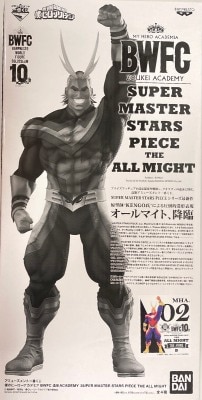 Bandai Spirits Amusement Ichiban Kuji BWFC Zoukei ACADEMY SUPER MASTER STARS PIECE B All Might THE ANIME (animation coloring) imagen 1