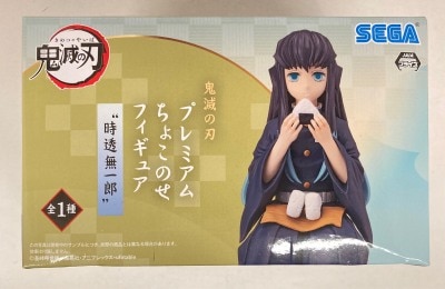 Sega Premium Choco Nose (Chokonose) Figure Muichiro Tokito image 1