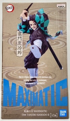 Banpresto MAXIMATIC THE TANJIRO KAMADO II Tanjiro Kamado