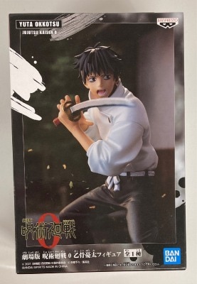Bandai Spirits Figure Jujutsu Kaisen 0 Yuta Yuuta Okkotsu