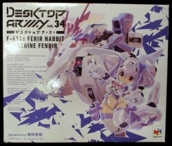 MegaHouse DESKTOP ARMY F-616s Feril Navit and Machine Fenrir hình ảnh 1