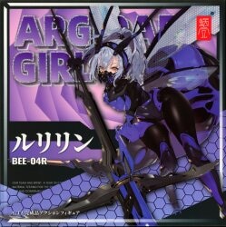SNAIL SHELL BEE-04R ARGIDAE GIRL るりりん 画像 1