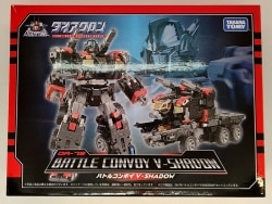 Takara Tomy Battle Convoy V-SHADOW DA79 image 1
