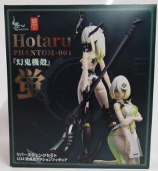 SNAIL SHELL PHANTOM-001 Hotaru Reverse Change set With Bonus