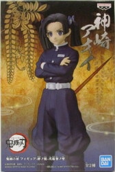 Bandai Spirits Figure Kizuna no Sou 23rd Form Aoi Kanzaki
