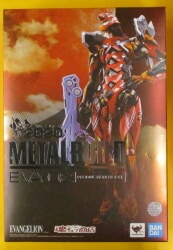 BANDAI SPIRITS METAL BUILD Evangelion Unit 2 EVA2020