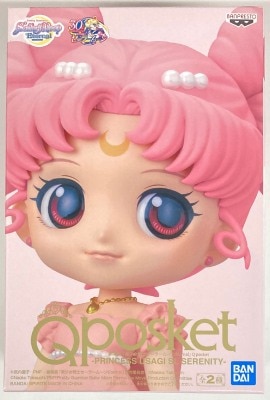 Bandai Spirits Q posket PRINCESS USAGI SL SERENITY A Pink