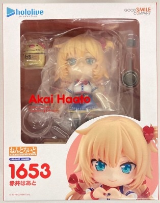Good Smile Company - Nendoroid Heart 1653
