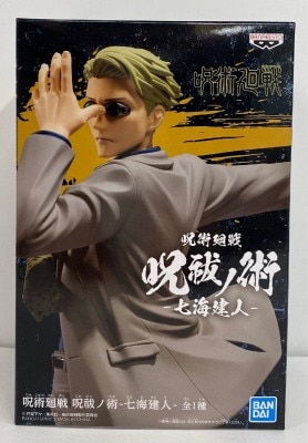 Bandai Spirits Curse Exorcism Kento Nanami image 1