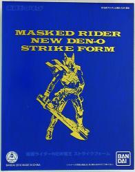 Bandai SIC Kamen Rider Den-O Kamen Rider NEW Den-O Strike form image 1