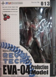 Kaiyodo - Revoltech Yamaguchi - Eva Unit 4 13