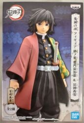Bandai Spirits Figures Kizuna no Sou Tanjiro Kamado and Giyuu Tomioka Giyuu Tomioka