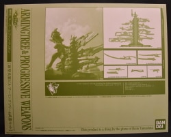 Bandai Chogokin Evangelion ANIMA Arming Tree and Weapon set