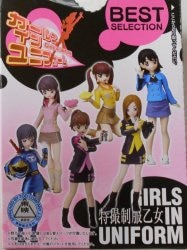 Bandai Girls in uniform best selection / Tokusatsu School Uniform Otome Super Sentai series Complete 7 Type Set Girls uniform best selection / Tokusatsu School Uniform Otome