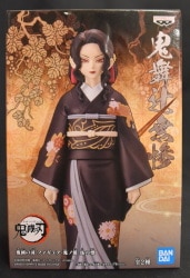 Bandai Spirits Figure Oni no Sou 5th Form Muzan Kibutsuji