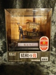 Takara Showa Sounds Wind Chime Suzu 5 รูปภาพ 1