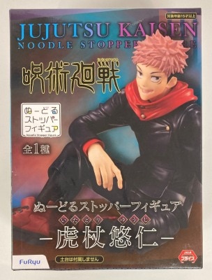 FuRyu Noodle stopper Figure Jujutsu Kaisen Itadori Yuji Bild 1