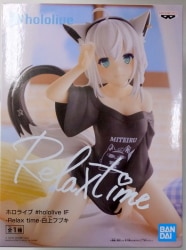 Bandai Spirits #hololive IF Relax time Shirakami Fubuki image 1