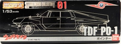 Bandai Metal Mecha Collection/Ultraseven Ultraseven Pointer 1 image 1