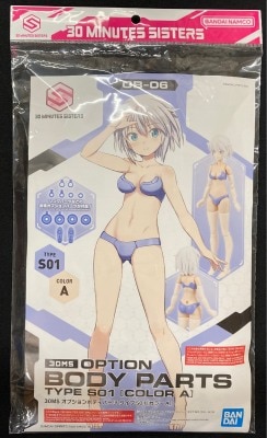 Bandai 30 MINUTES SISTERS optional body parts type S01 [color A] 06 gambar 1