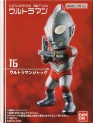 BANDAI CONVERGE MOTION Ultraman 3 Ultraman Jack