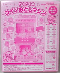 stamped ☆Coin Dropping Machine รูปภาพ 1