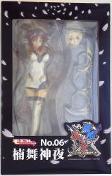 Volks Infinite Frontier Kusunoki Maishin'ya PVC image 1