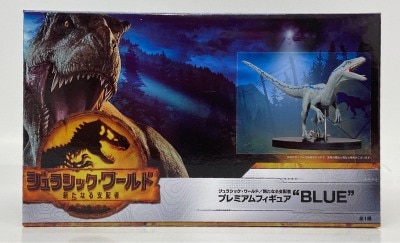 Sega Premium Figure Jurassic World/The New Ruler BLUE