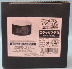 Movic Girls und Panzer der Film (The Movie) Stag Mug D (Anzio High School)