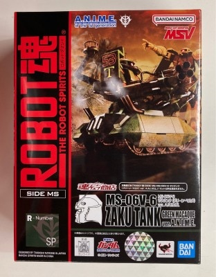 Bandai Spirits - The Robot Spirits <side ms=""> MS-06V-6 Zaku Tank (green Macaque) ver. ANIME </side>
