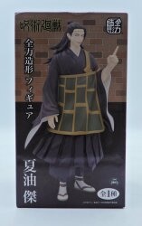 System Service Full Power Modeling Suguru Getou