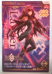 Furyu SSS Servant Figure Fate/Grand Order Lancer / Scathach Third Ascension