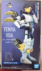 Bandai Spirits Ichiban Kuji My Hero Academia NEXT GENERATIONS!! D-Prize Tenya Iida figure
